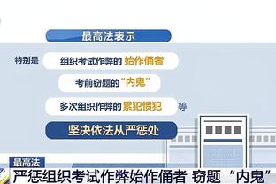 图赫尔赛后说球员没有想象中出色？新闻官辟谣：根本没有这回事